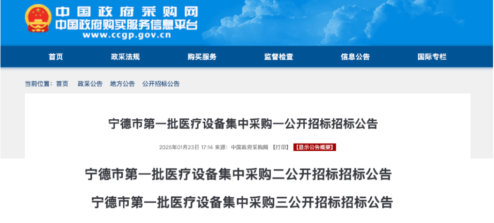 微信图片_20250210155743.png 微信图片_20250210155743.png